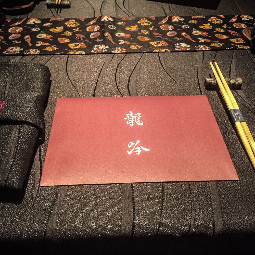 Review of Nihonryori Ryugin