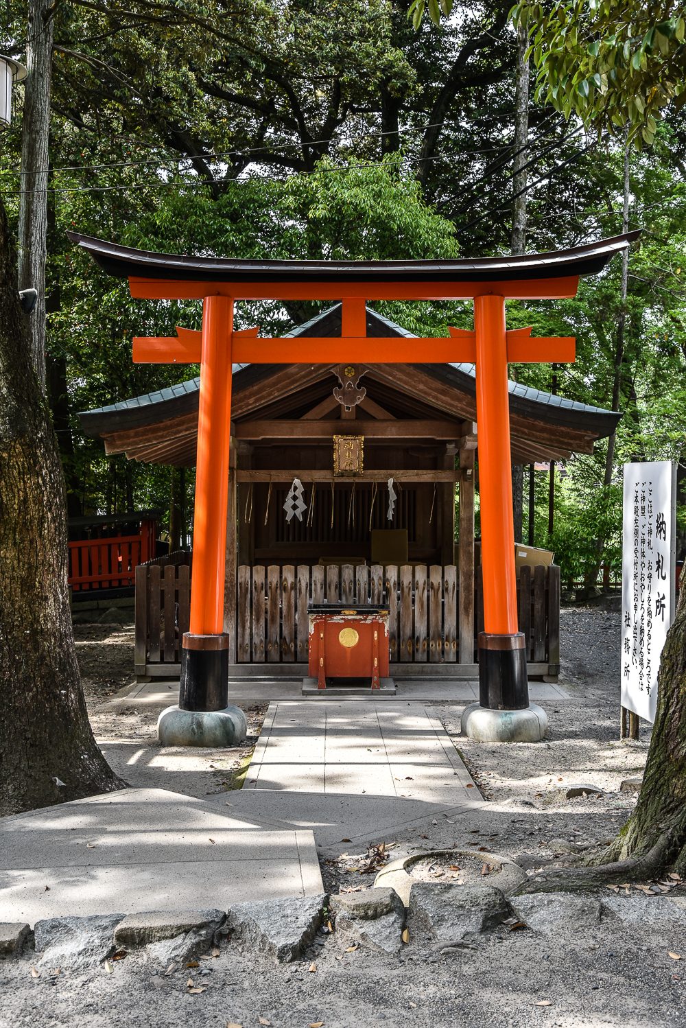 Things to see in Kyoto