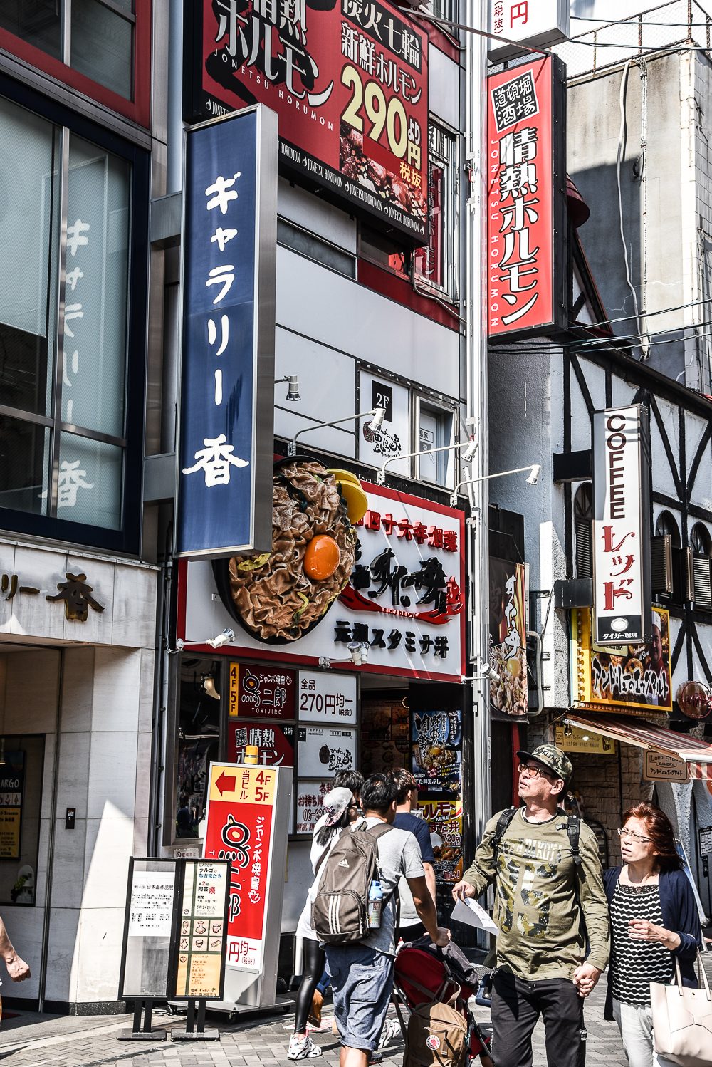 Eating Our Way Around Osaka